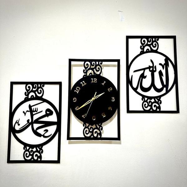 3-Piece Islamic Wall Art Set with Clock – Allah & Muhammad (SAW) Calligraphy